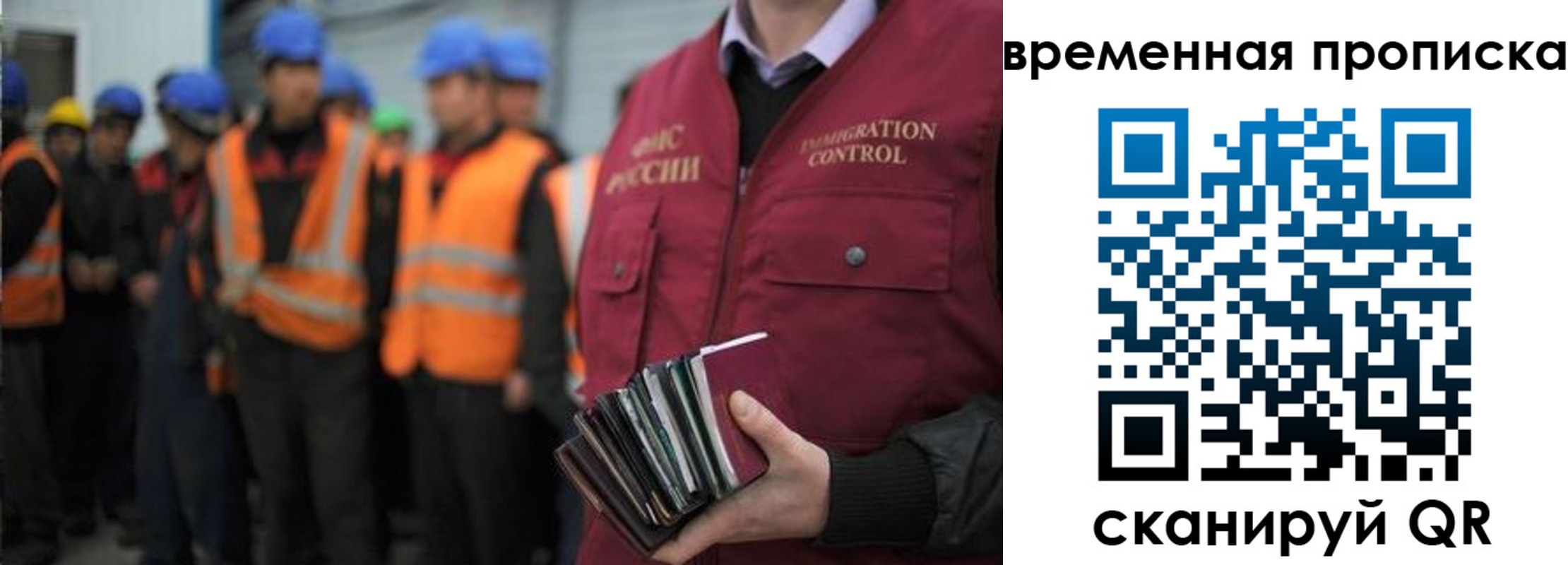 пропишу в квартире в Павлово